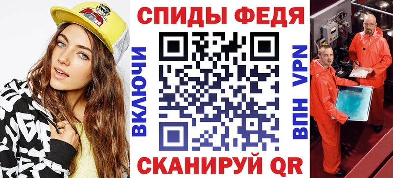 АМФ VHQ  наркошоп  Завитинск 