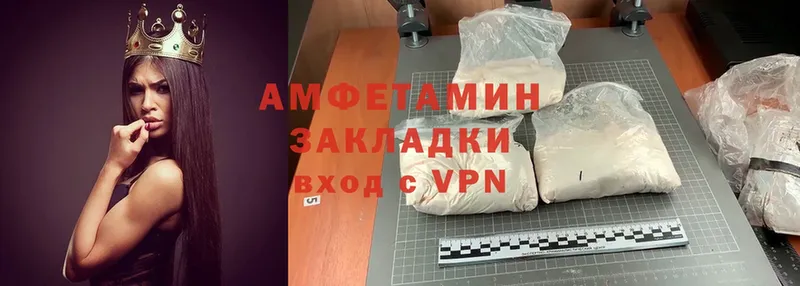 blacksprut tor  Завитинск  это как зайти  Amphetamine 97% 