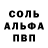 Первитин кристалл Angel Funn