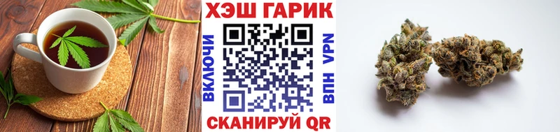 Cannafood марихуана  как найти закладки  мега ССЫЛКА  Завитинск 