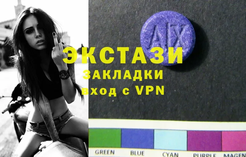 цена   Завитинск  Ecstasy Дубай 