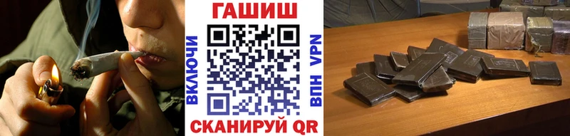 ГАШИШ убойный  наркошоп  Завитинск 