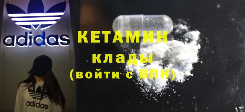 kraken ONION  сколько стоит  Завитинск  Кетамин ketamine 