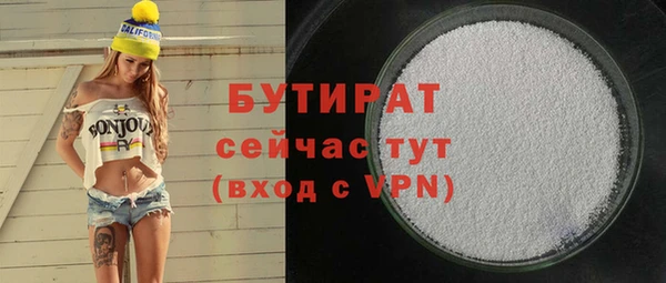 кокаин VHQ Гусь-Хрустальный