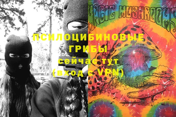 кокаин VHQ Гусь-Хрустальный
