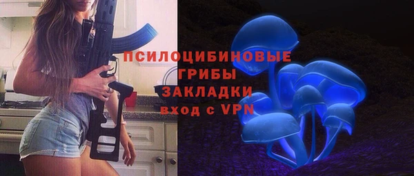 кокаин VHQ Гусь-Хрустальный