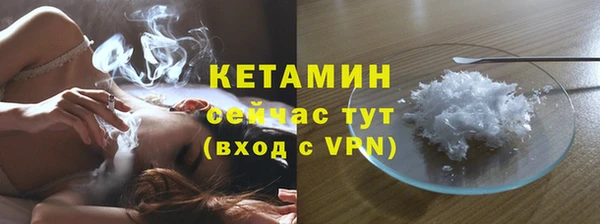 молекула духа Гусиноозёрск