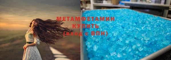 молекула духа Гусиноозёрск