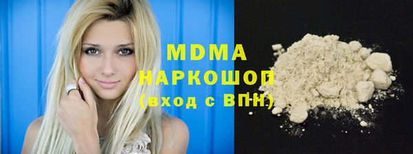 кокаин VHQ Гусь-Хрустальный