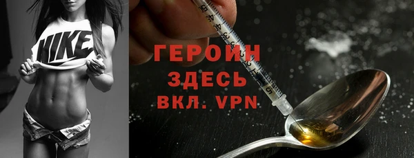 молекула духа Гусиноозёрск