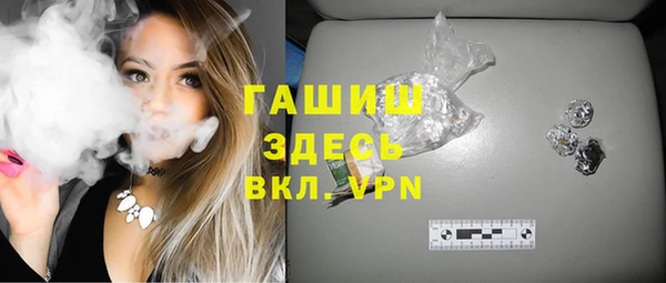 кокаин VHQ Гусь-Хрустальный