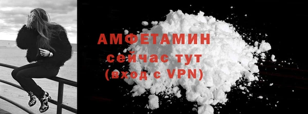 MDMA Белокуриха