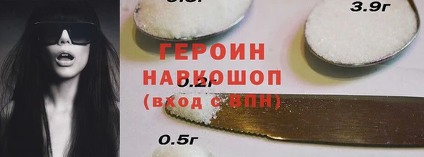 кокаин VHQ Гусь-Хрустальный