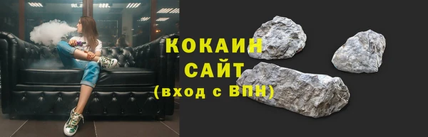 молекула духа Гусиноозёрск