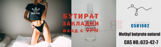 ПСИЛОЦИБИНОВЫЕ ГРИБЫ Гусев