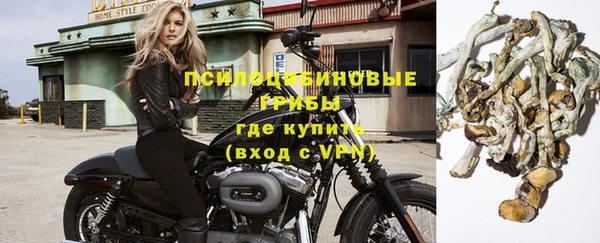 кокаин VHQ Гусь-Хрустальный