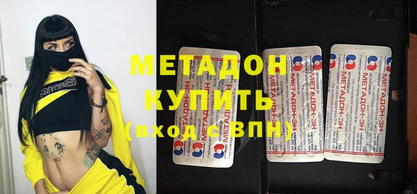 молекула духа Гусиноозёрск