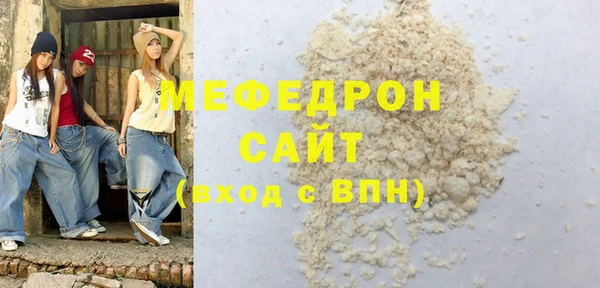молекула духа Гусиноозёрск