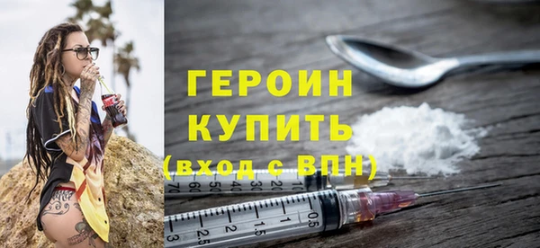 молекула духа Гусиноозёрск