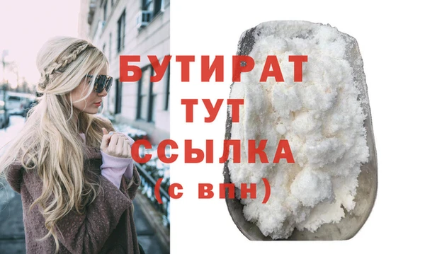 молекула духа Гусиноозёрск
