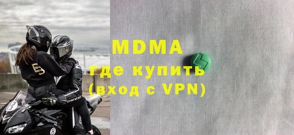 кокаин VHQ Гусь-Хрустальный