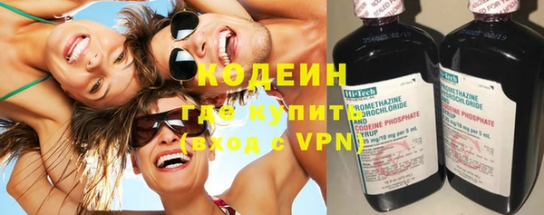 кокаин VHQ Гусь-Хрустальный