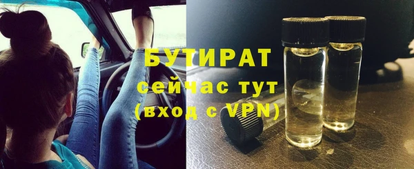 кокаин VHQ Гусь-Хрустальный