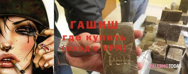 кокаин VHQ Гусь-Хрустальный