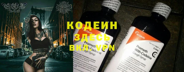 кокаин VHQ Гусь-Хрустальный