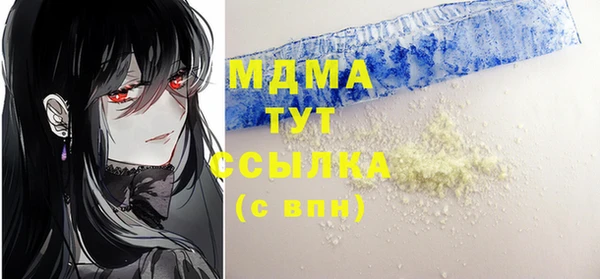 кокаин VHQ Гусь-Хрустальный