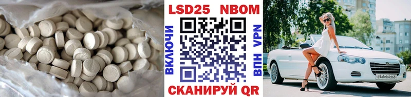 LSD-25 экстази кислота Завитинск