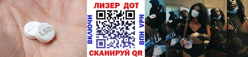 даркнет какой сайт  дарнет шоп  Завитинск  Лсд 25 экстази ecstasy 