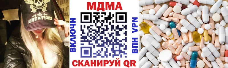 МДМА Molly  купить наркотик  Завитинск 