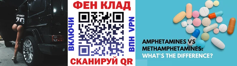 OMG ТОР  где можно купить   Завитинск  Метамфетамин Methamphetamine 
