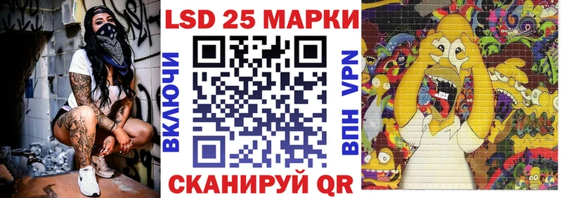 Марки 25I-NBOMe 1500мкг  Завитинск 