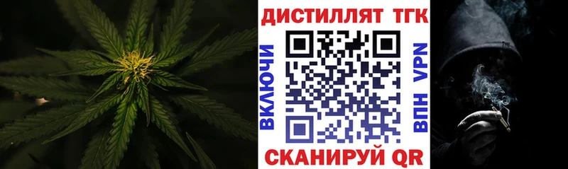ТГК Wax Завитинск