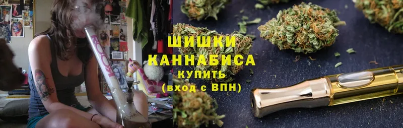 Каннабис White Widow  Завитинск 